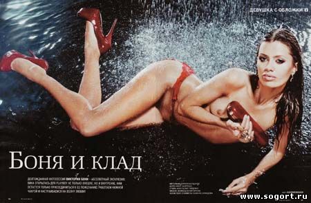 Playboy 2011 Виктория Боня