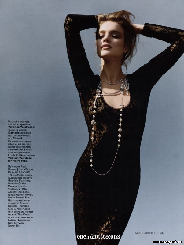 Наталья Водянова Vogue фото