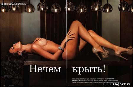 2011 Эмилия Вишневская
